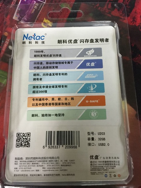 QQ图片20150529135357_副本 - 副本.jpg