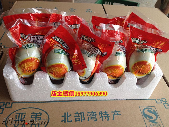 亚第出厂.jpg