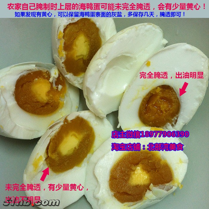 腌制状态说明-1.jpg