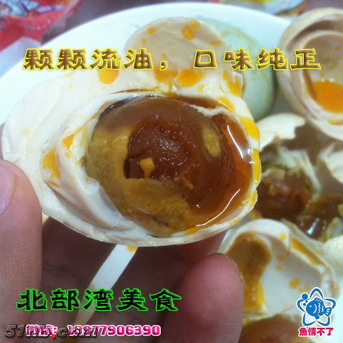 亚弟烤熟海鸭咸蛋-4.jpg