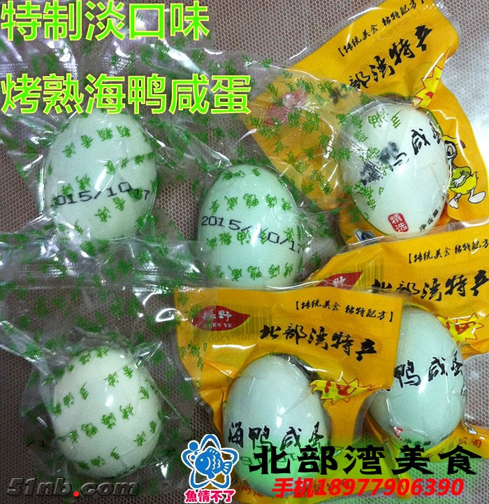 特制淡口味-1.JPG
