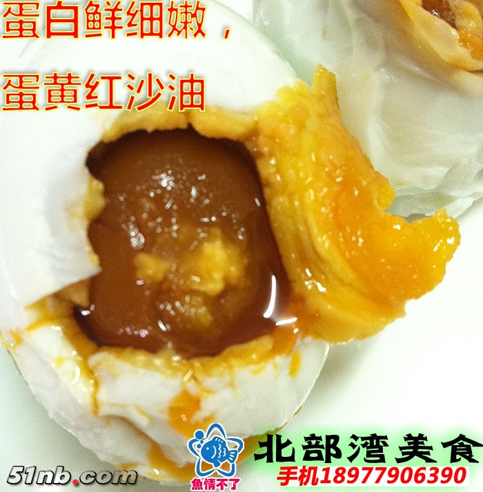 特制淡口味-3.JPG