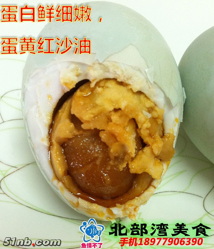 特制淡口味-4.JPG