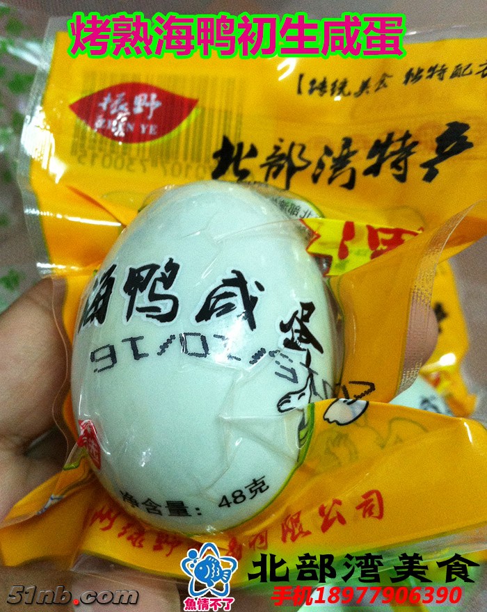 特制淡口味-5.JPG