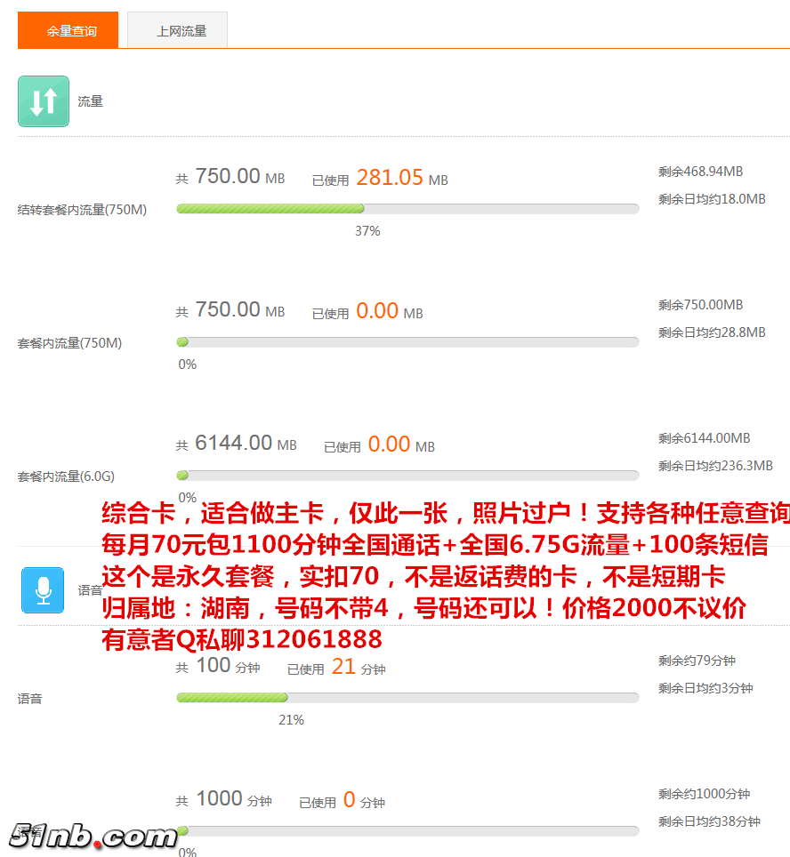 QQ图片20151206165503_副本.png