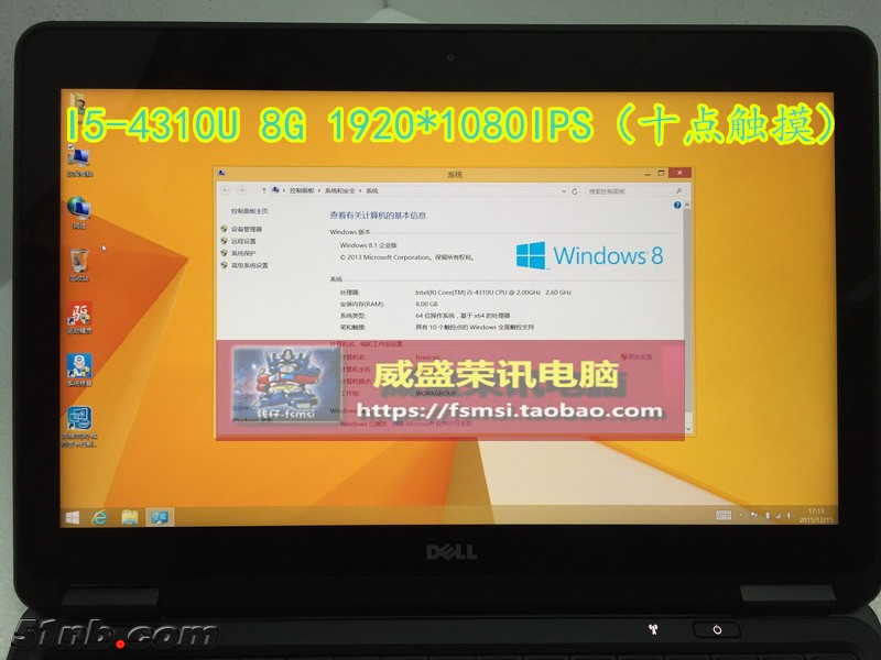 E7240触摸屏版B面.jpg