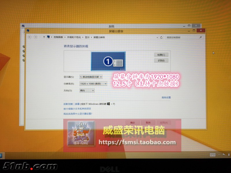 E7240触摸屏版屏幕参数.jpg