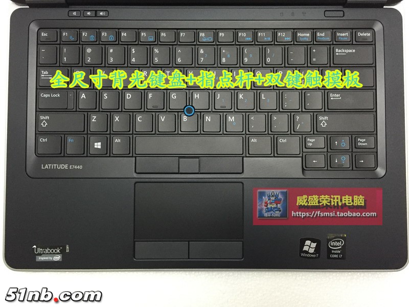 E7440 C壳.jpg