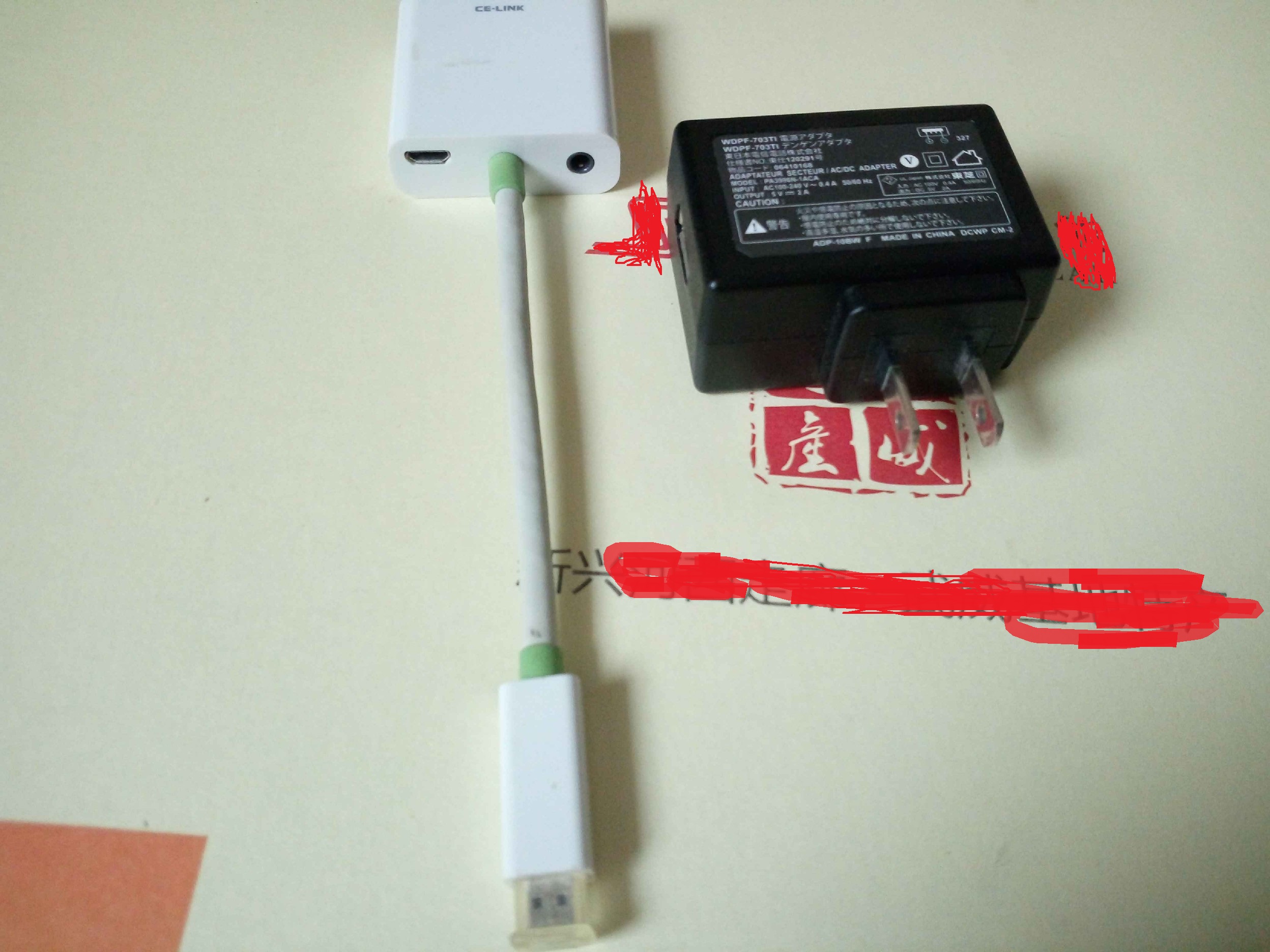 东芝WT8 64G平板 *1 水货，win8平板吧买的，正常使用痕迹，无说无发票，无摔无修，8.1系统，已激活，电池有 ...