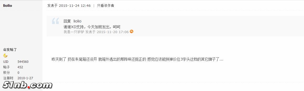 360截图20151125092955941.jpg