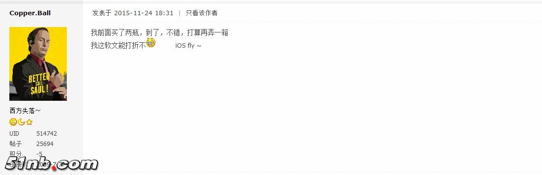 360截图20151125093012763.jpg