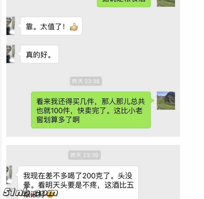 360截图20151224231428184.jpg