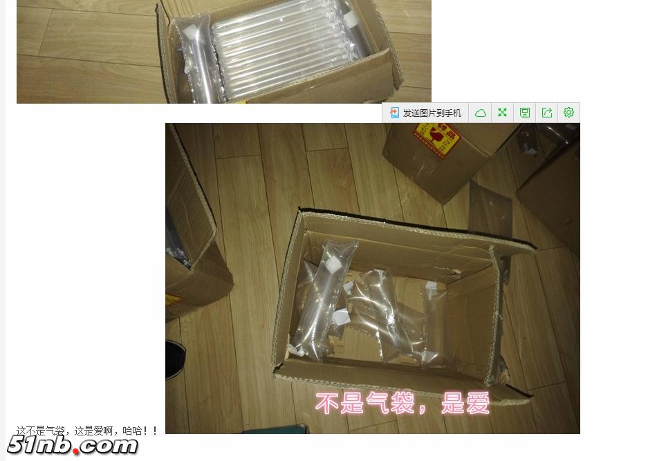 360截图20160106224808069.jpg