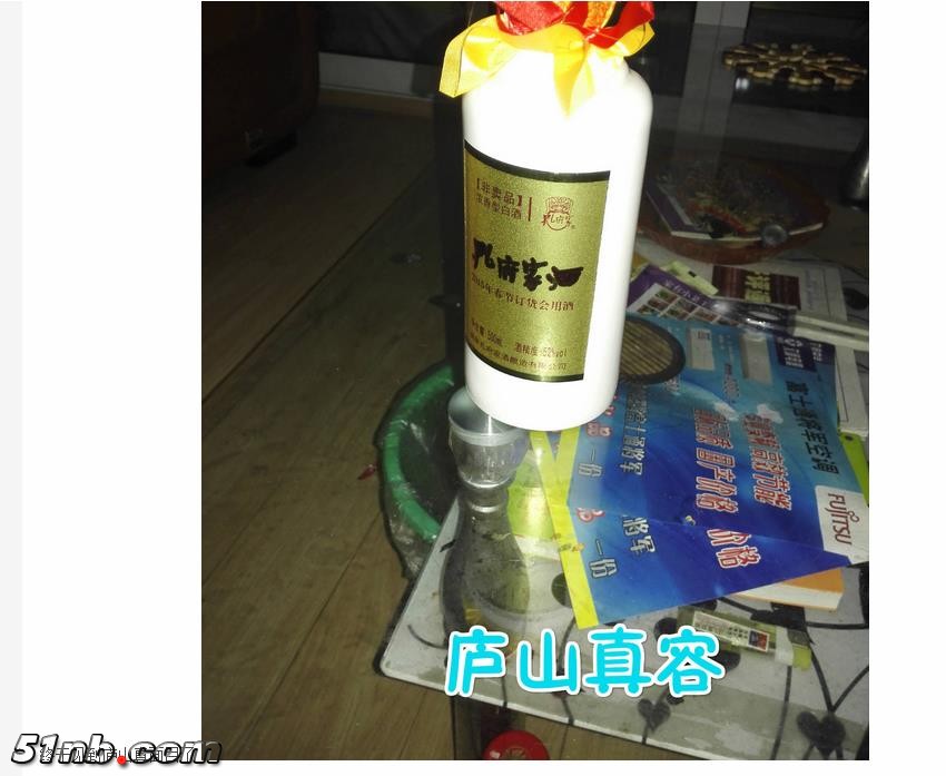 360截图20160106224855160.jpg