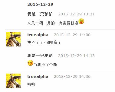 360截图20160115140447568.jpg