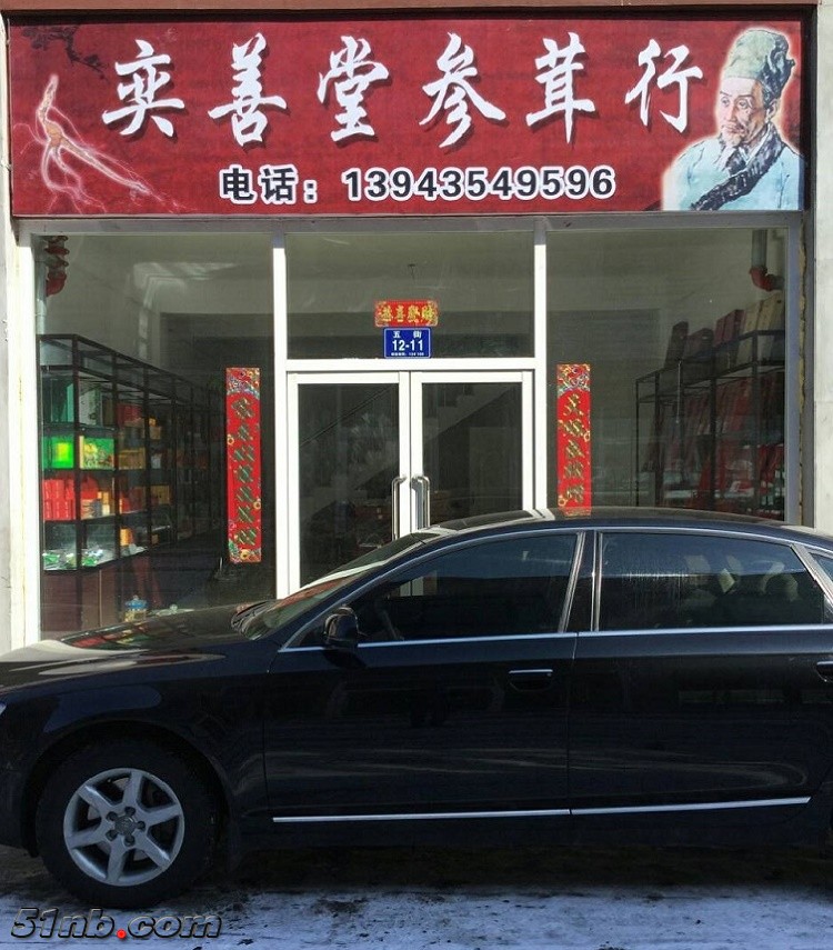 mmexport1453112404473.jpg