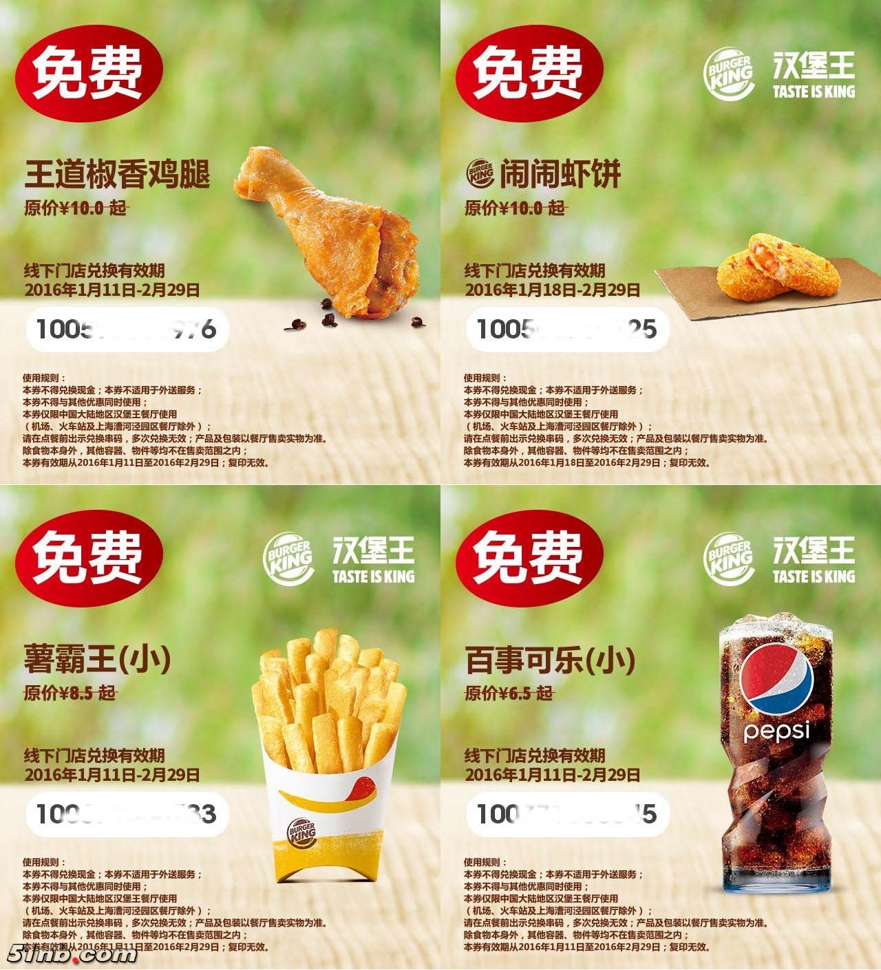 四样套.jpg