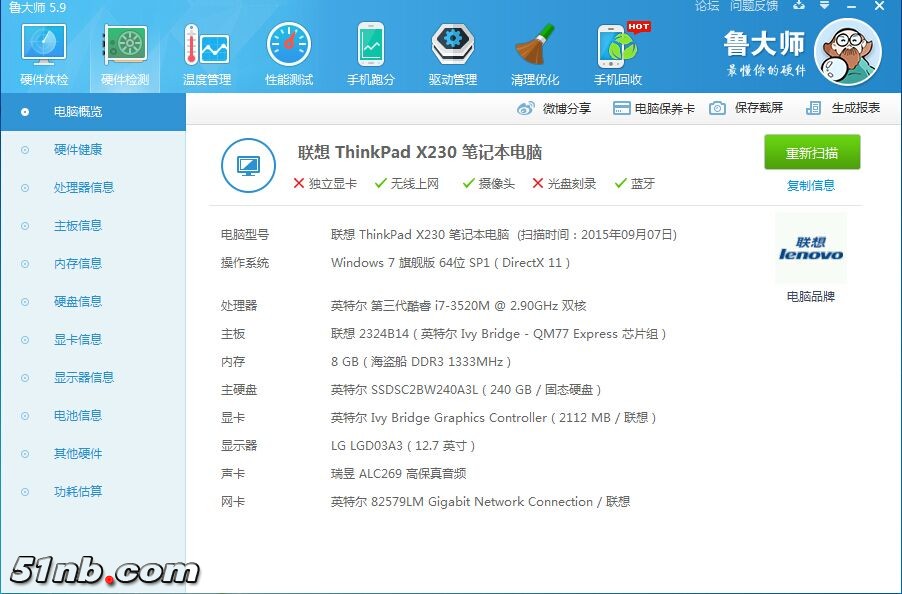 广州笔记本乐园 (14).jpg