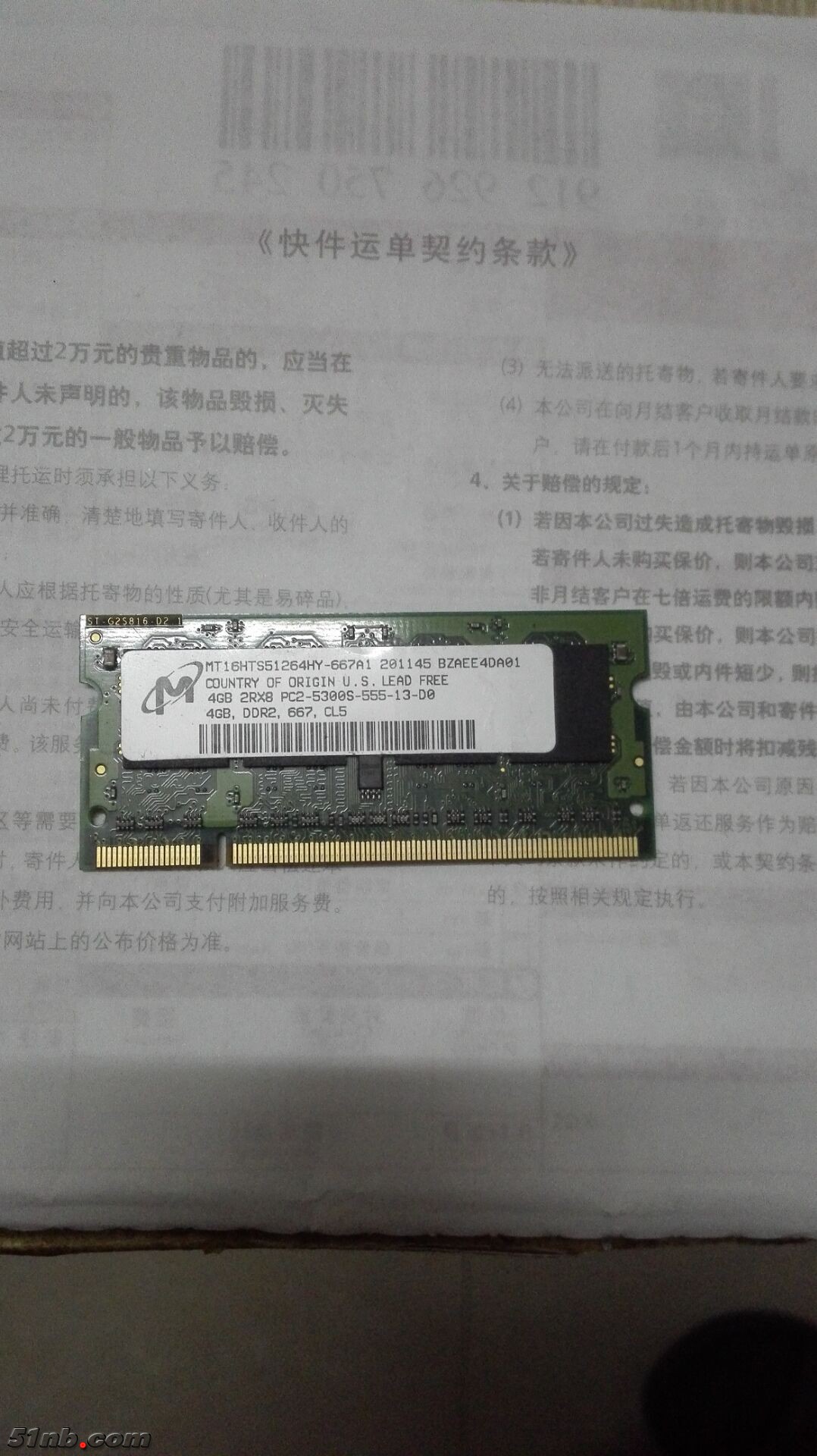 DDR2 667 4G.jpg