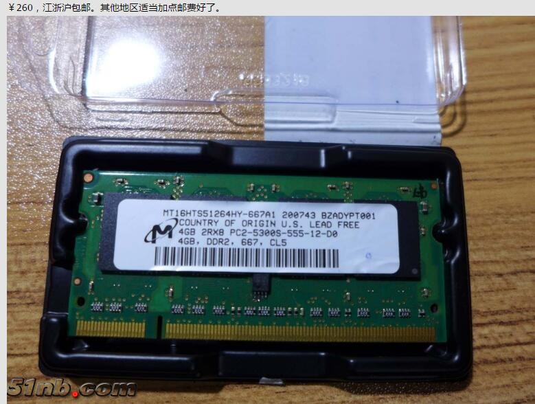 DDR2 4_1.jpg
