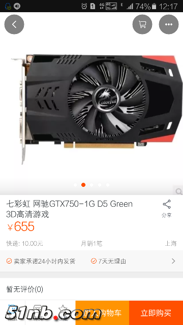 Screenshot_20160416-121745.png