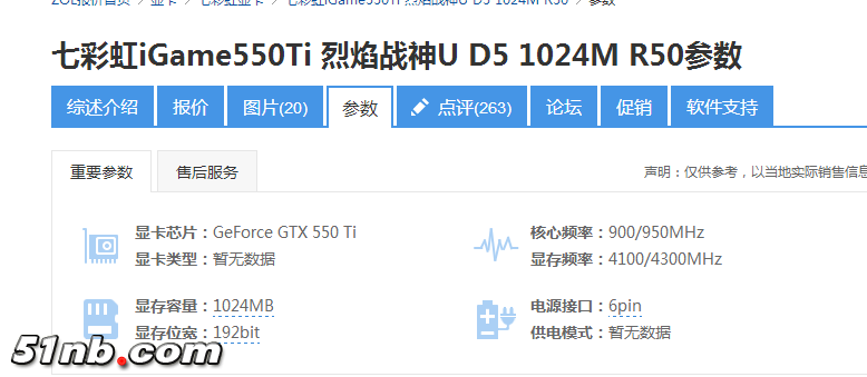 QQ截图20160419093901.png