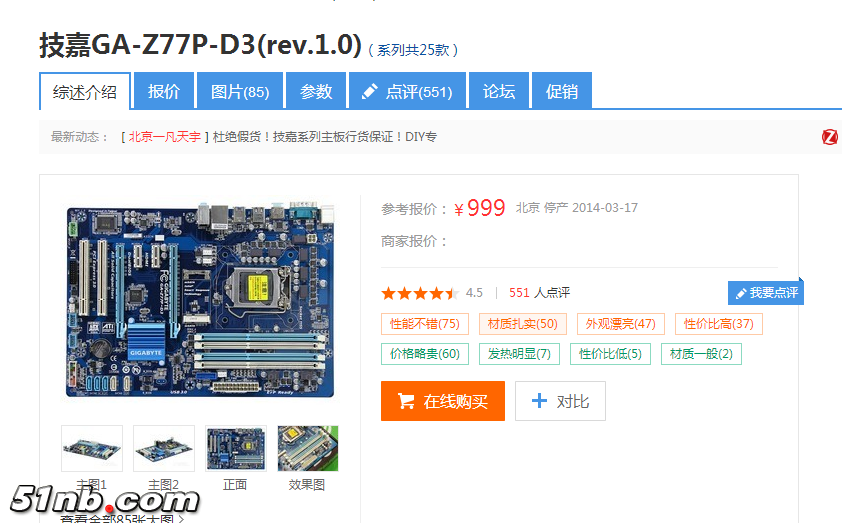 QQ截图20160419094557.png
