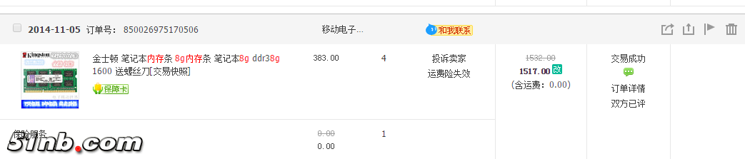 内存.png