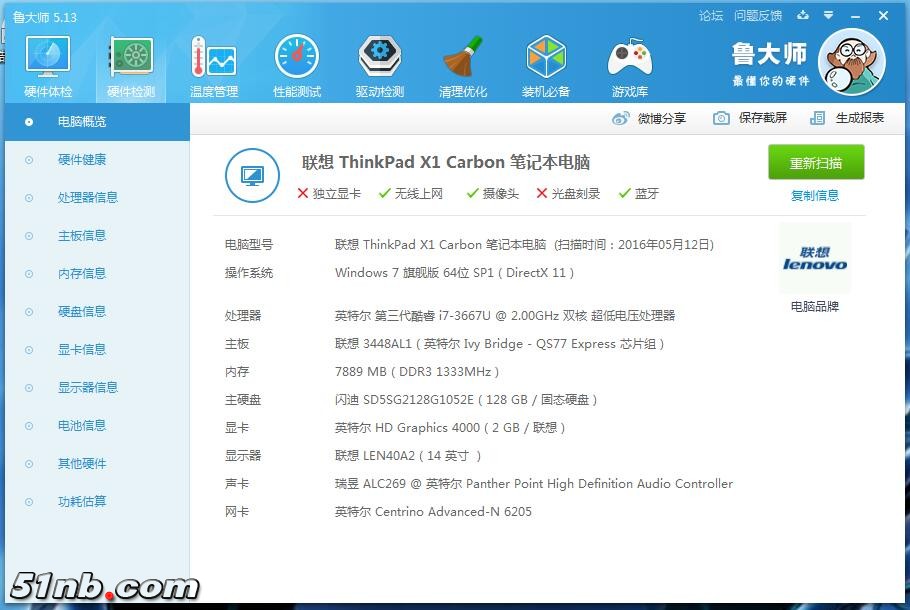 广州笔记本乐园 (12).jpg