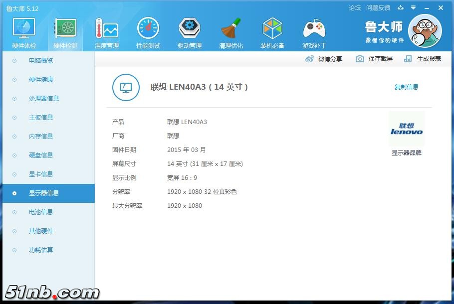 广州笔记本乐园 (5).jpg