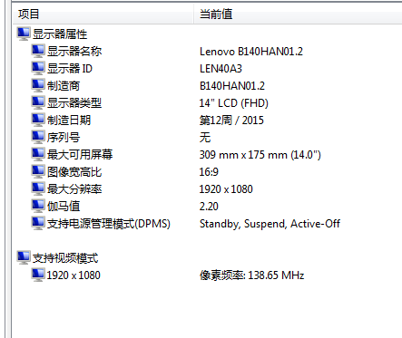 广州笔记本乐园 (6).png