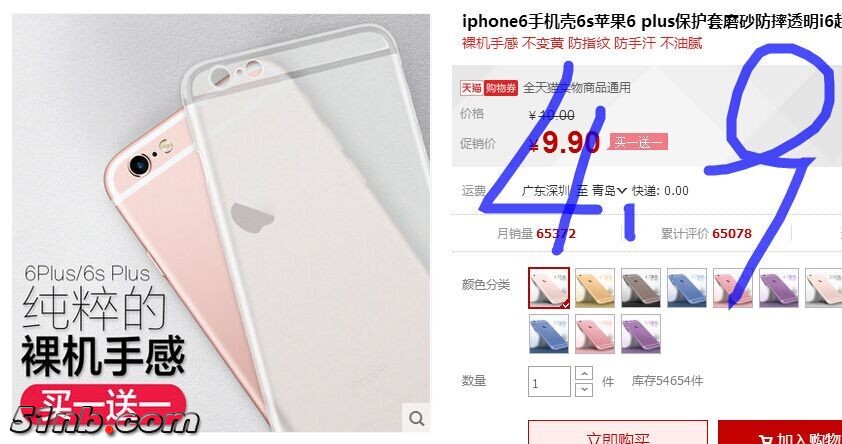 QQ图片20160705210844.jpg