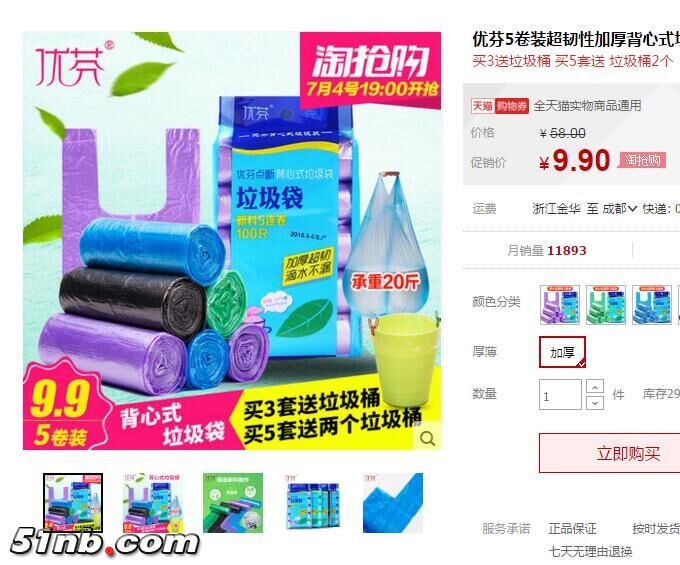 QQ图片20160705211003.jpg
