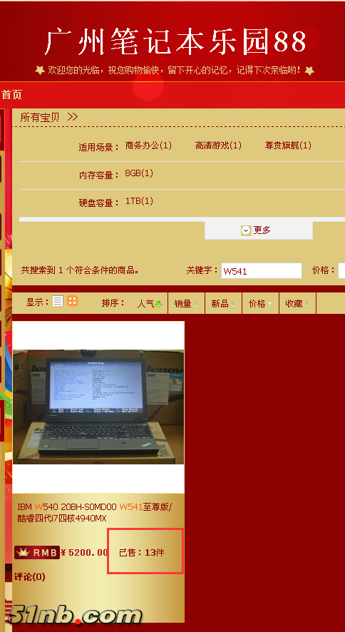 QQ图片20160714123053.png