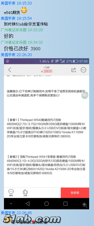 QQ图片20160730224208.png