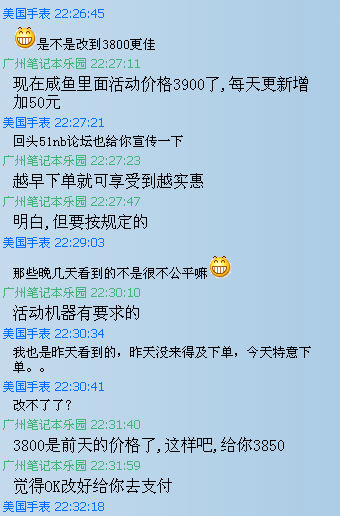 QQ图片20160730224243.png
