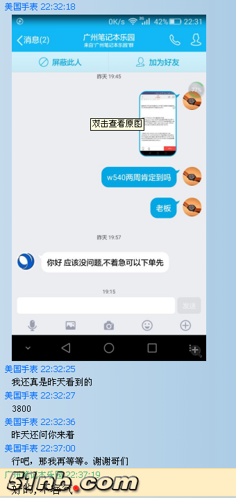 QQ图片20160730224300.png