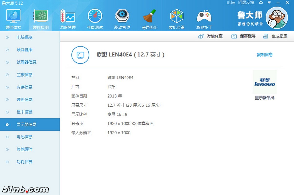 广州笔记本乐园 (31).jpg