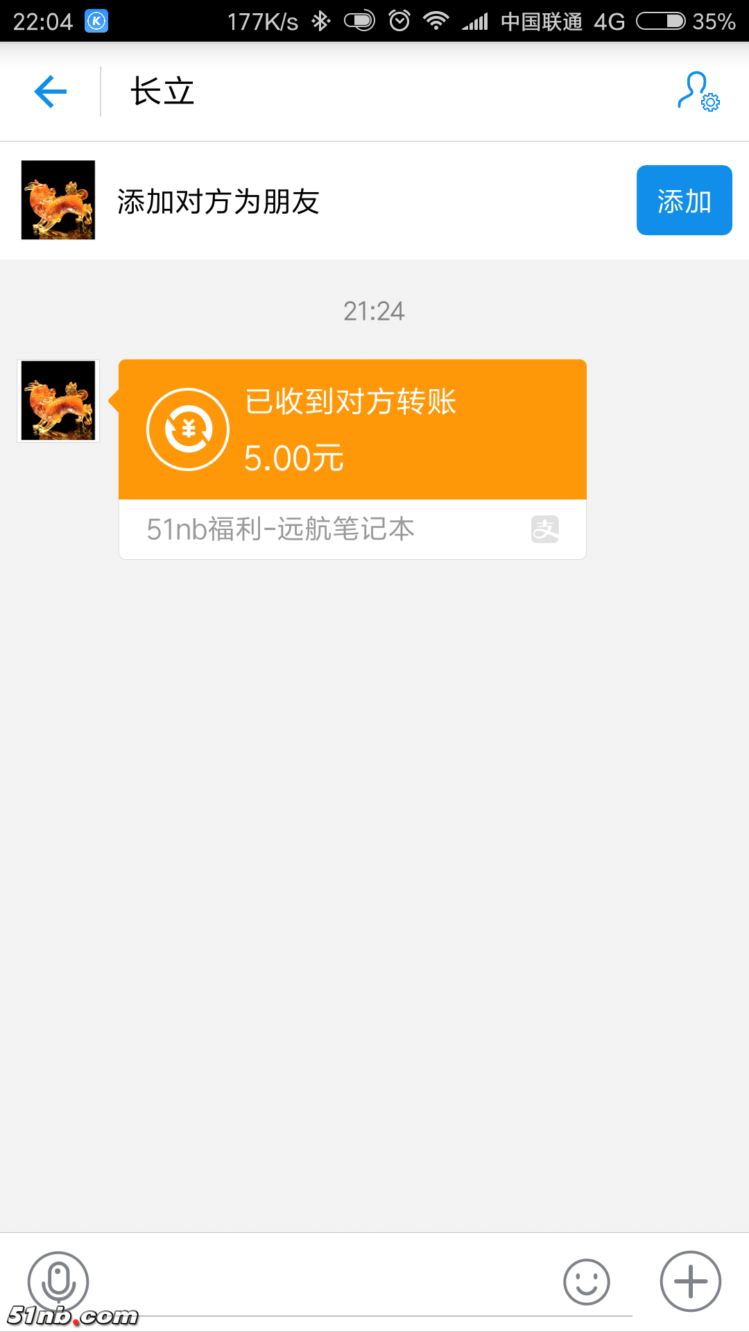 Screenshot_2016-09-08-22-04-36-582_com.eg.android.AlipayGphone.png