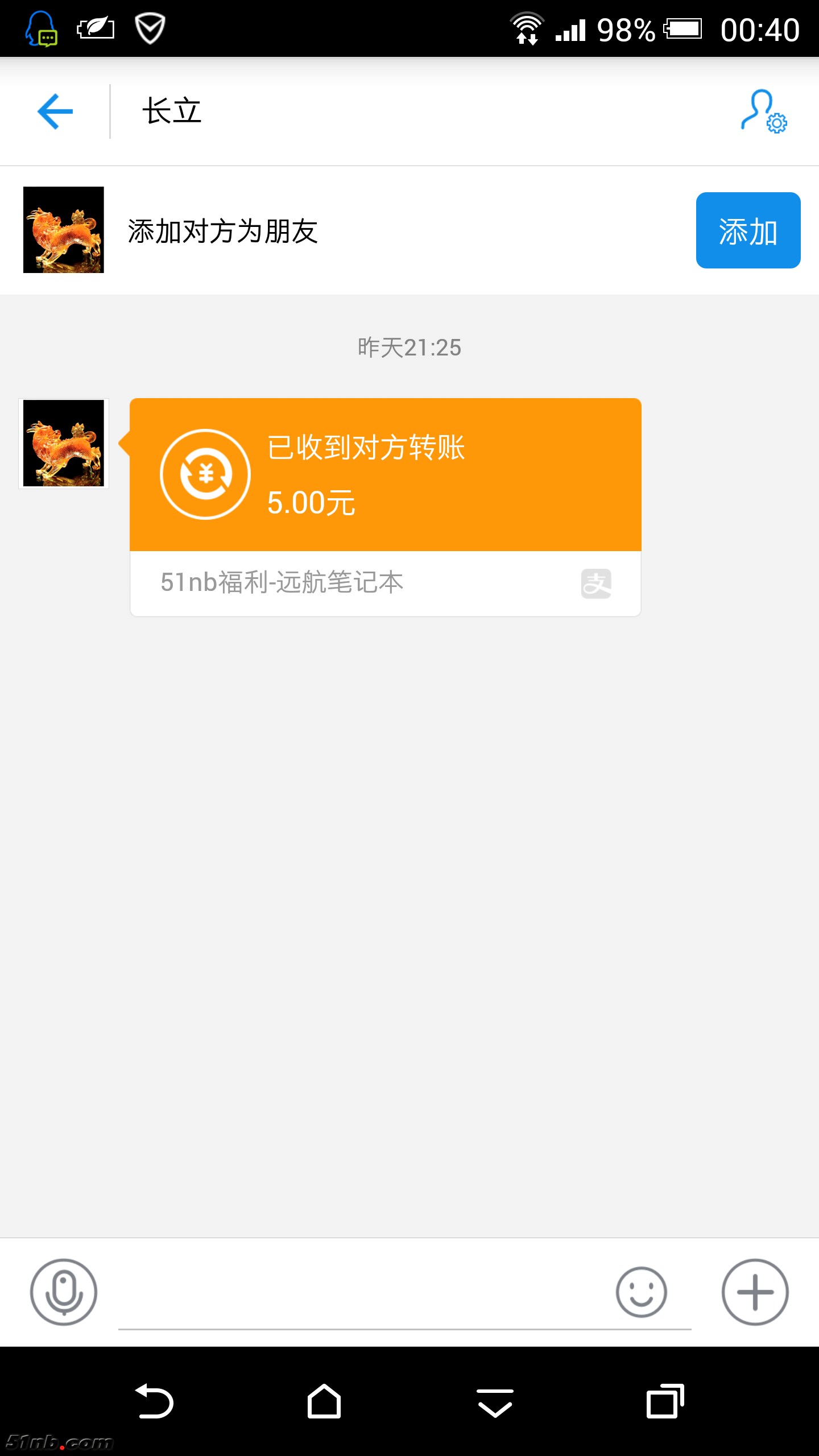 Screenshot_2016-09-09-00-40-08.png