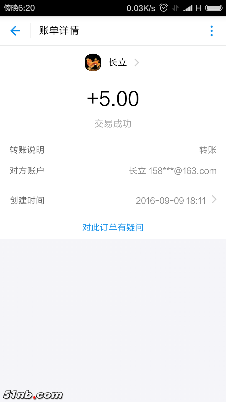 很给力