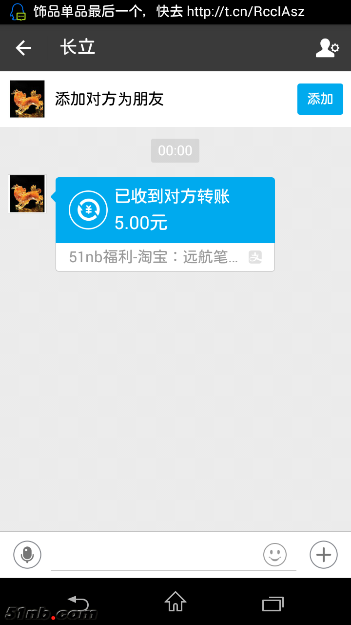 Screenshot_2016-09-10-12-17-05.png