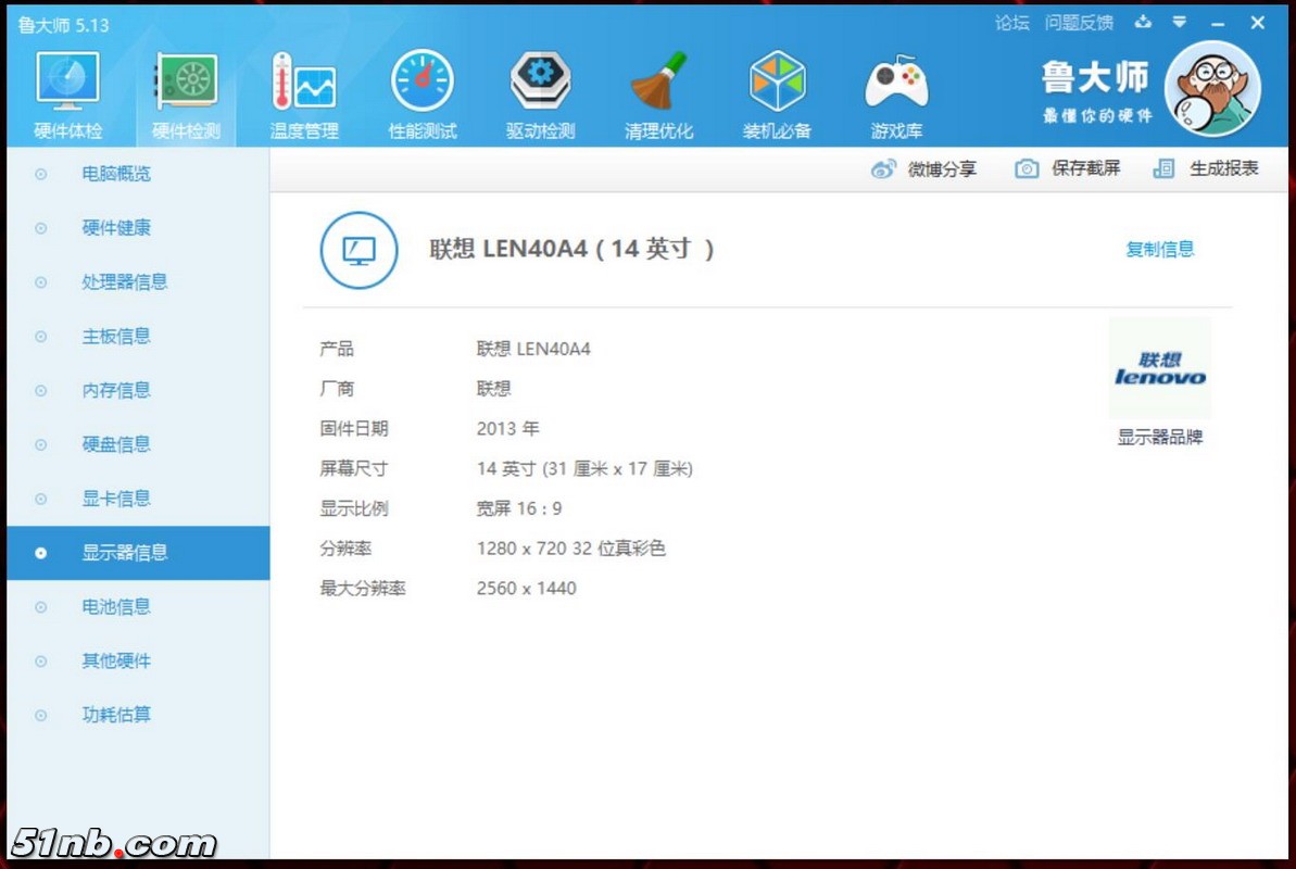 广州笔记本乐园 (20).jpg