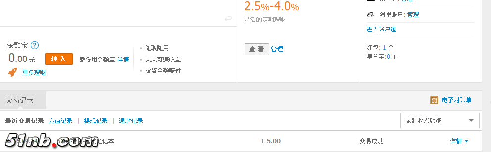 QQ图片20160914145925.png