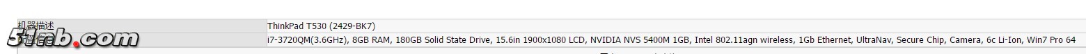 T530配置.jpg