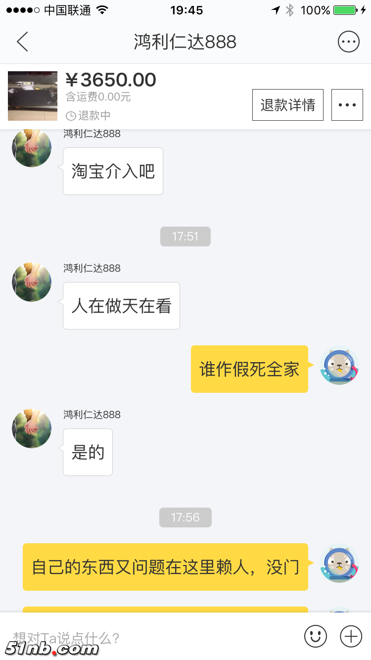 IMG_1743.PNG