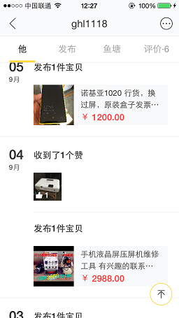 IMG_1320.PNG