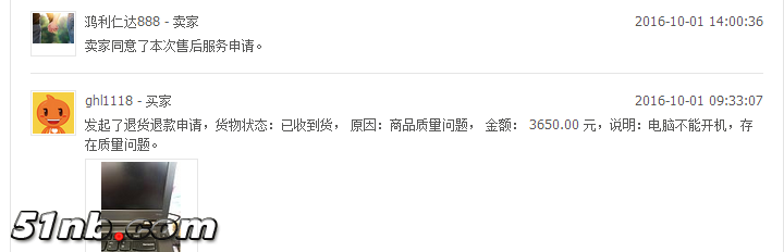 `1P6UDD0ISL9KO9~MD0[]`5.png