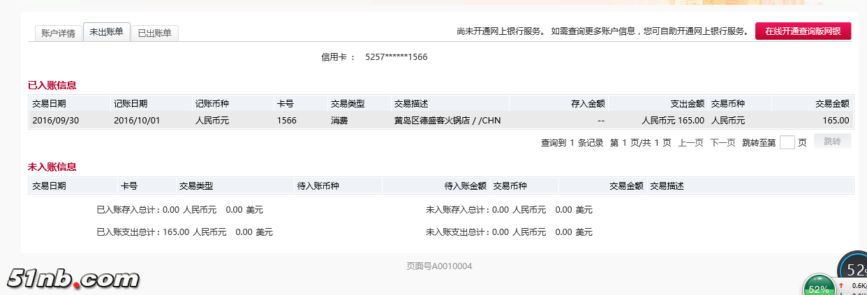 26S2~L7Z~DA%%[853$`@26C.png