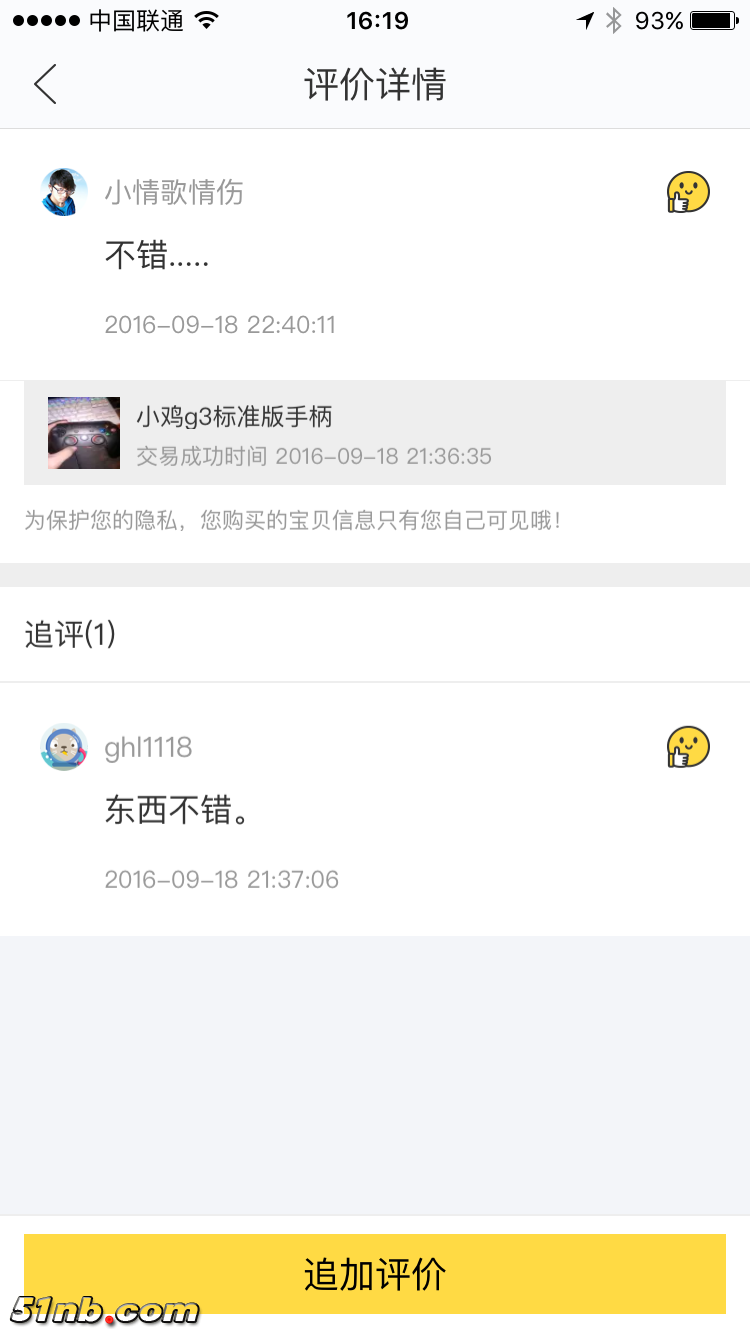 IMG_1763.PNG